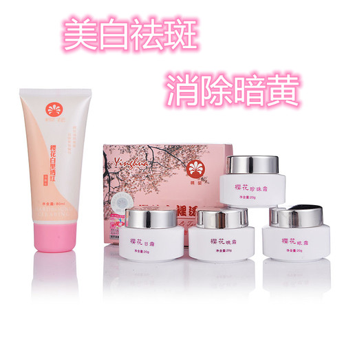 日本樱花白里透红四合一套装