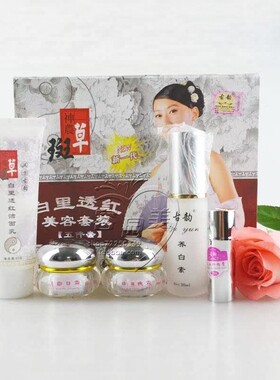 白里透红中老年护肤品国货老牌子