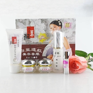 正品汉方古韵神农斑草白里透红化妆品国货中老年妈妈护肤品日晚霜