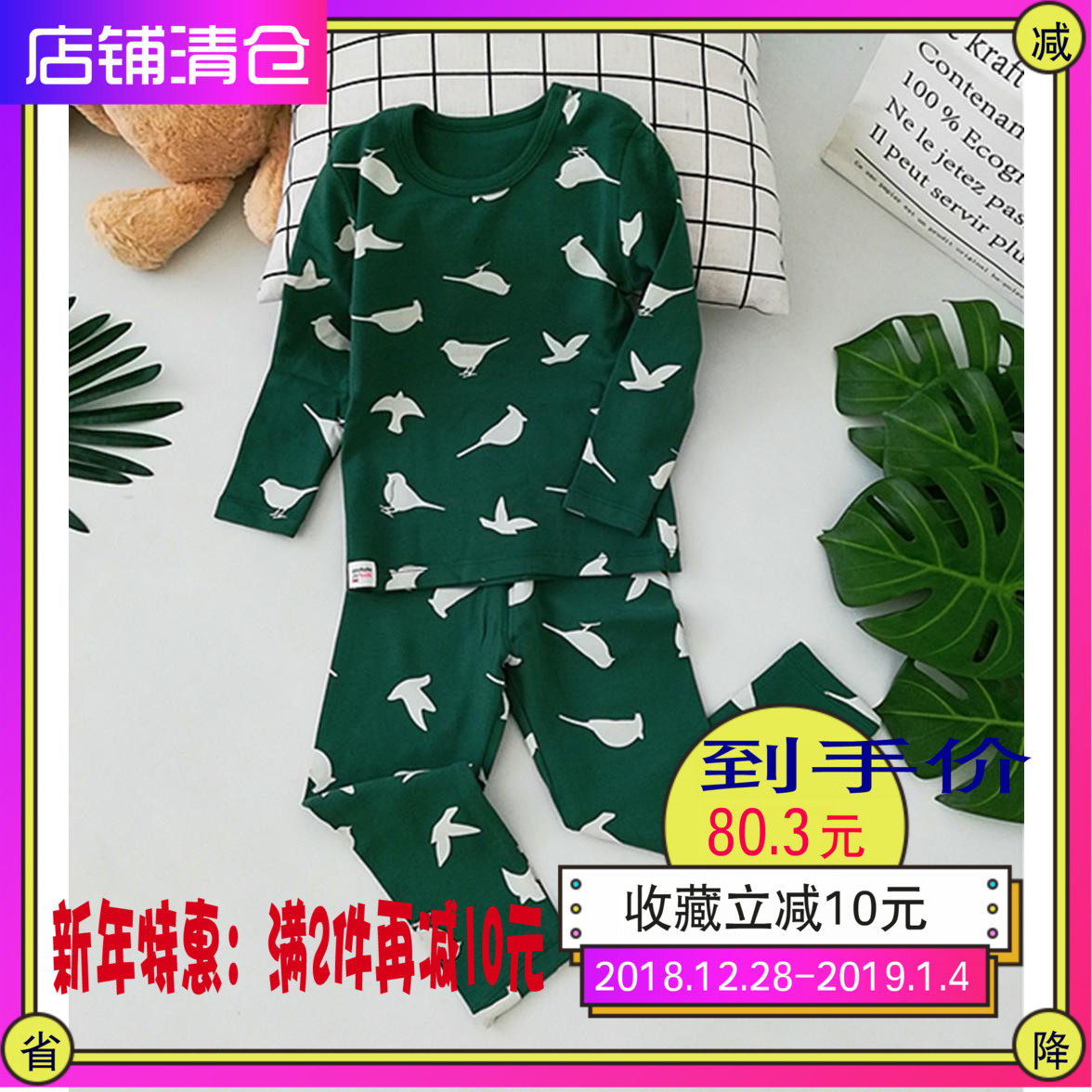 小番薯秋冬纯棉家居服儿童内衣