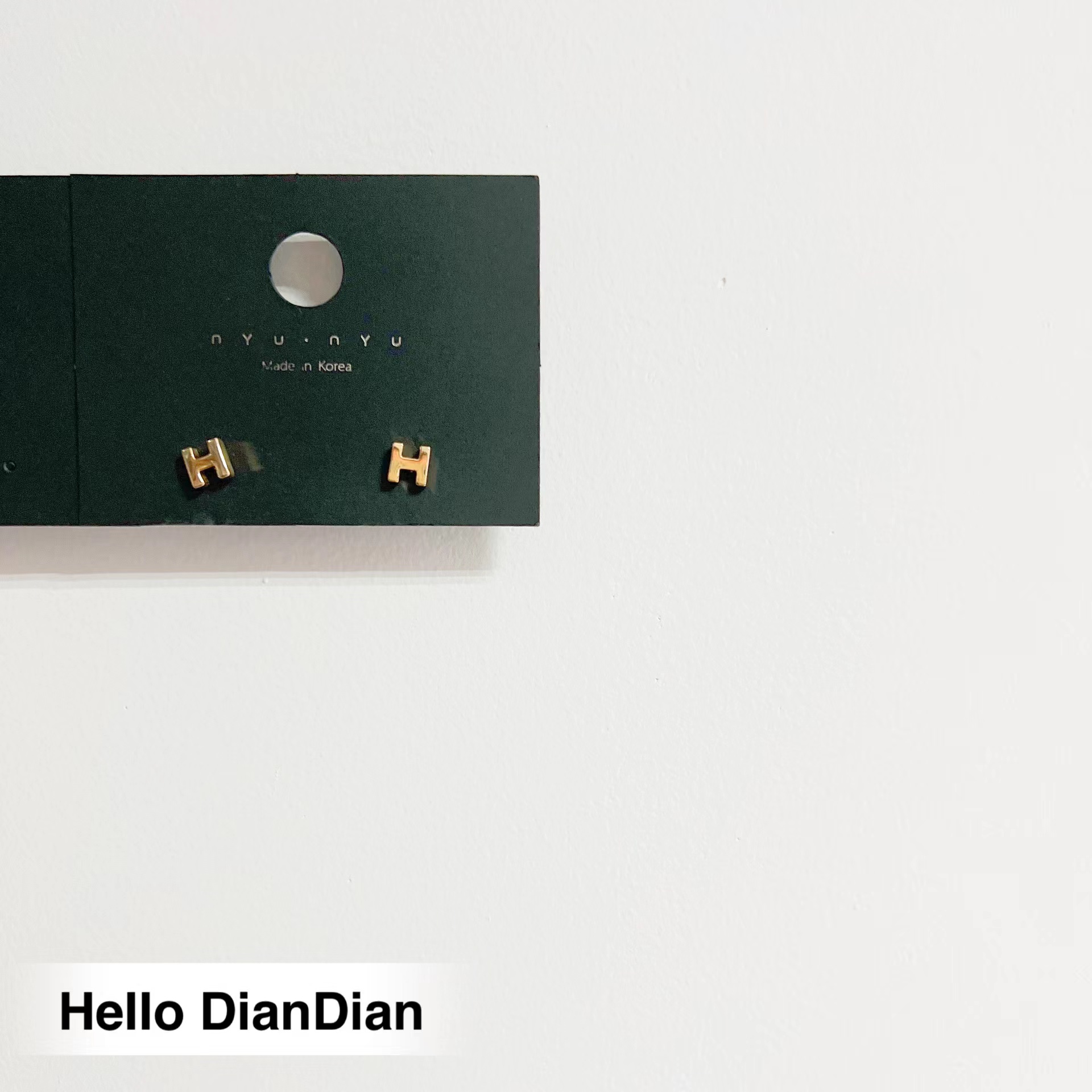 金属H字母百搭休闲金色耳环