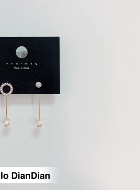 Hello DianDian 韩国小众设计师不对称百搭球星挂坠气质ins耳环