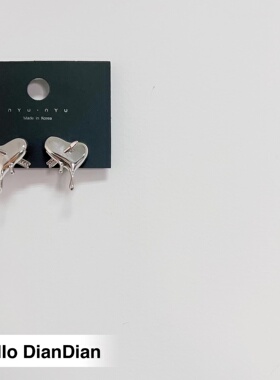 Hello DianDian 韩国小众设计师百搭休闲海边渡假ins一箭穿心耳环