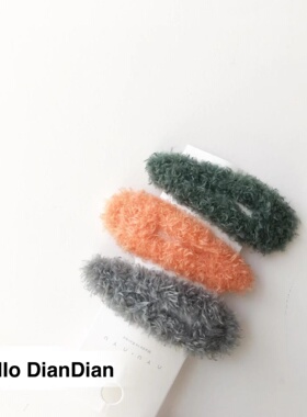 Hello DianDian 韩国小众设计师羊羔毛纯色简约百搭三角发夹