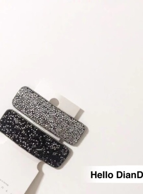 Hello DianDian 韩国小众设计师闪钻简约百搭网红ins发夹