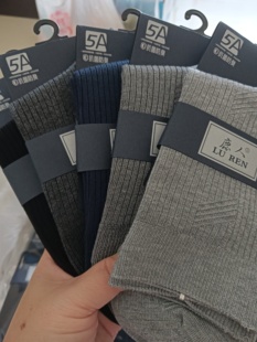 袜子无骨5A抗菌8003 中长筒男士 鹿人新款 桑蚕丝男袜秋冬款