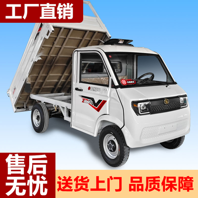 四轮电动车2025新款拉货代步油电两用低速电动车爬坡代步电瓶车