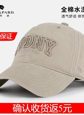 lackpard软而不塌棒球帽