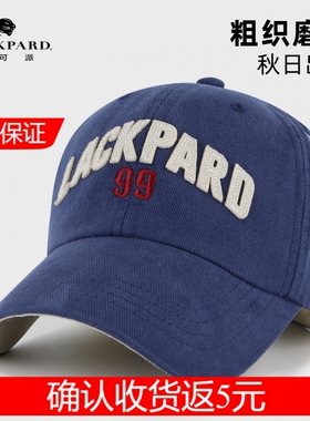 适合大头大脸的加厚秋冬棒球帽