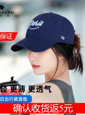 lackpard高顶鸭舌帽女棒球帽显脸