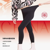 九分踩脚打底裤 斯丽芬6B2048一线裆牛奶绒高腰美体裤 加肥大码 2049