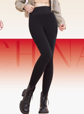 斯丽芬新款6B2046薄款牛奶绒高腰高弹无缝一体打底裤保暖裤踩脚