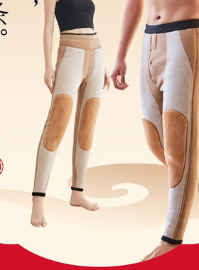 斯丽芬58522男女款超厚过冬保暖裤2024冬季新款驼绒棉裤护膝护腰