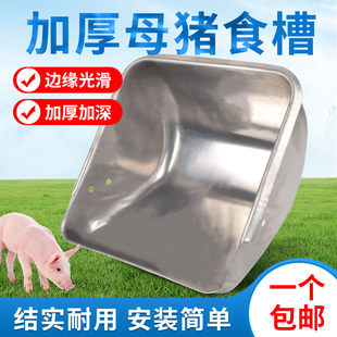 母猪食槽猪产床料槽母猪料槽猪饲料槽定位栏食盆大猪用喂料补料槽