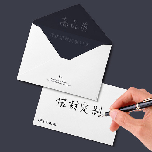 信封定制logo订做印刷中式西式增值税发票a4信封袋烫金牛皮纸定做