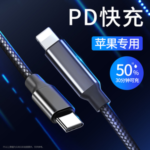 古尚古苹果pd快充线type-c转lighting充电线iphonex数据线xsmax正品usb手机xr通用18w充电线type-c闪充8p加长