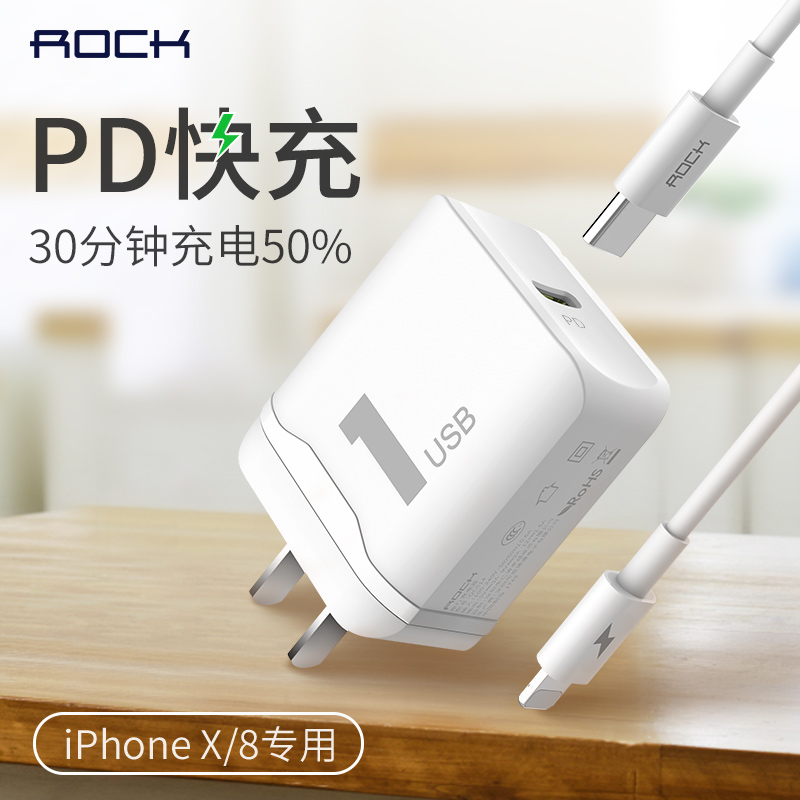 ROCK iphoneX¿ì³ä³äµçÆ÷Í·type-cתlightningÆ»¹û8Êý¾ÝÏßPDÌ××°°Ë