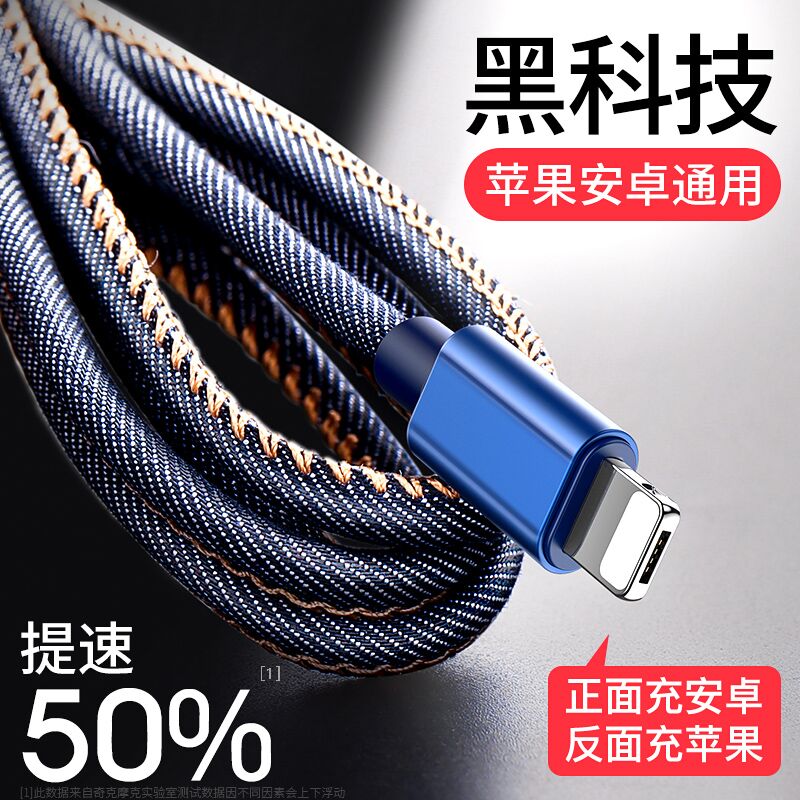 12月02日最新优惠古尚古iphone6数据线苹果5s加长 x