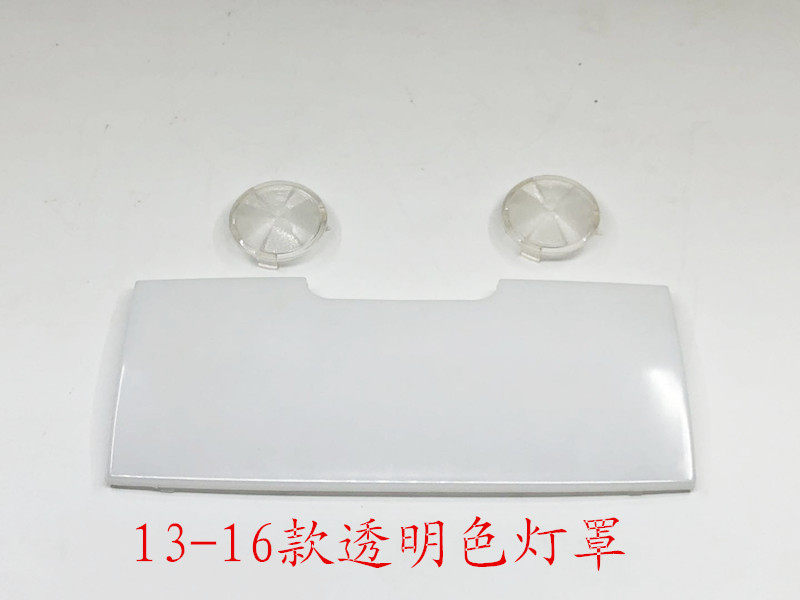 AUDI A4LB8B9Q5A5 내부 천장 갓 천장 조명 소형 커버 독서 용 램프 커버에 적합