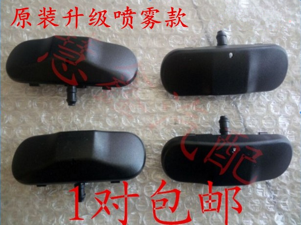 适用于奥迪A1A3A4LA5A6LQ5Q7机盖雾化喷水嘴 玻璃喷水嘴 喷水盖