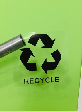 现货中号带recycle循环标识贴可回收利用透明贴4*4CM(350个/30元)