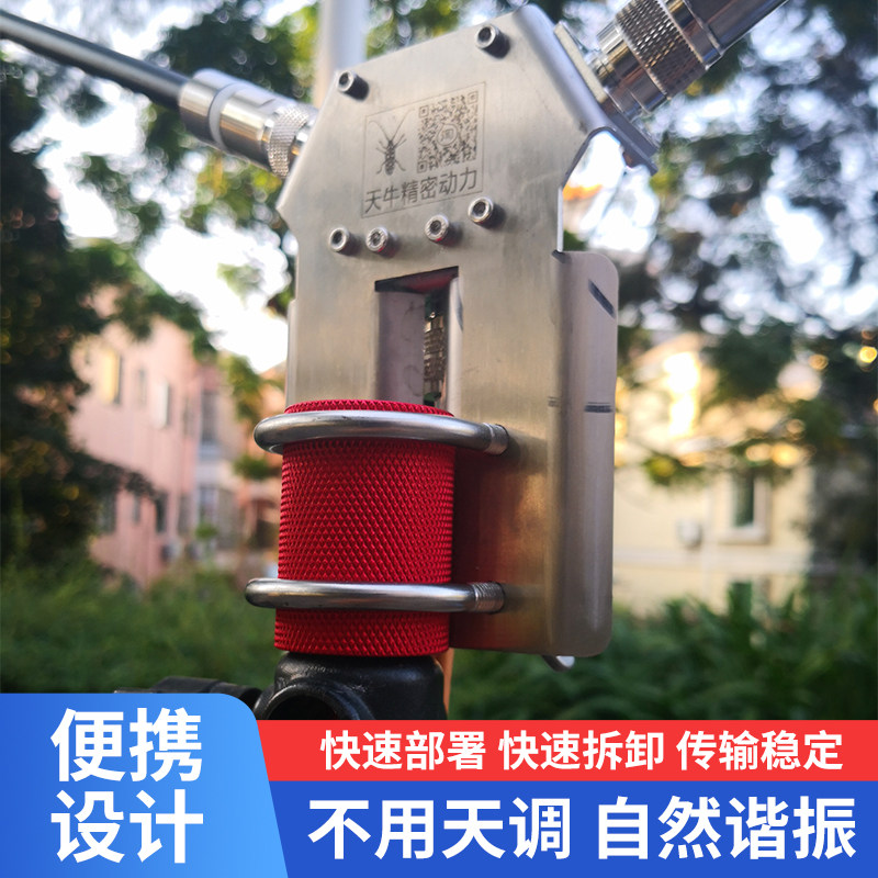 天牛便携短波线GP正倒V业余无电台HAM接收驻巴伦八木端馈原厂包邮