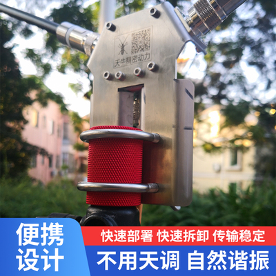 天牛便携短4波天线gp原厂