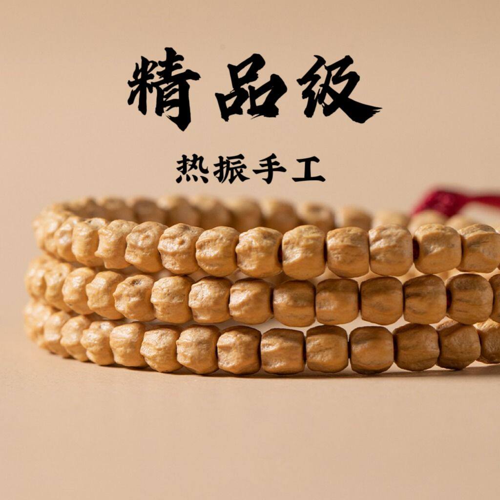密手藏式柏颗高香013568