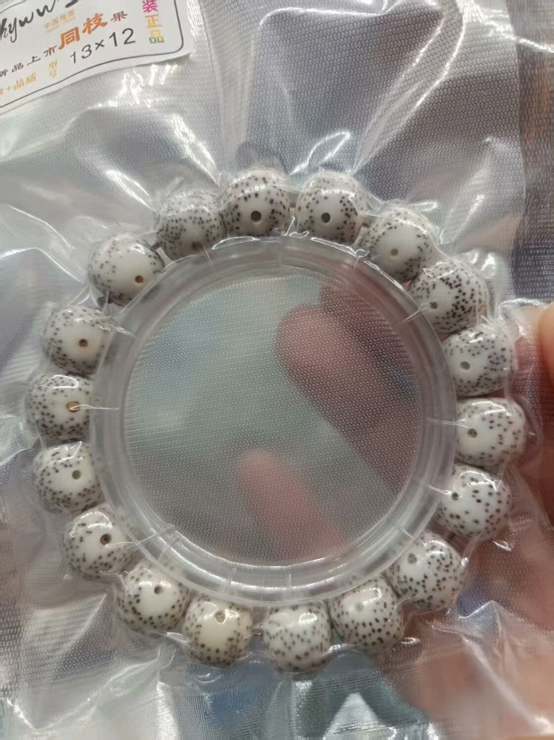 海南原生态石玉料同枝果顺白星月菩提子佛珠念珠手链单圈手串文玩
