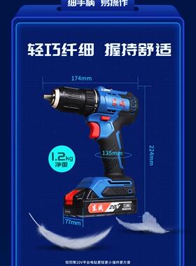 东成电钻20V充电式无刷电钻 DCJZ2050A螺丝刀东城锂电手电钻