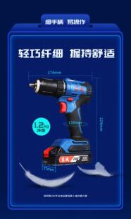 东成电钻20V充电式无刷电钻 DCJZ2050A螺丝刀东城锂电手电钻