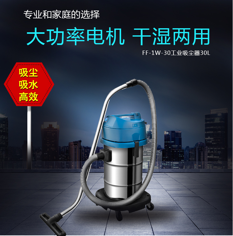 东成干湿两用吸尘器大功率工业级工厂车间洗车店4S店吸尘器东城