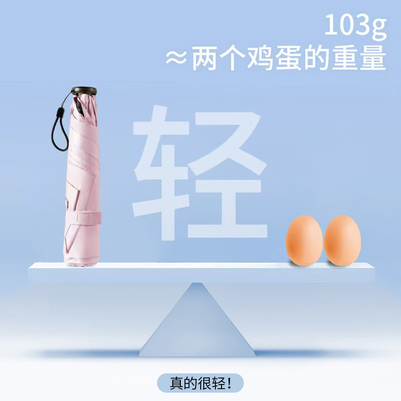 日式三折超轻碳纤维伞太阳伞黑胶防晒晴雨两用便携旅游二两羽毛伞