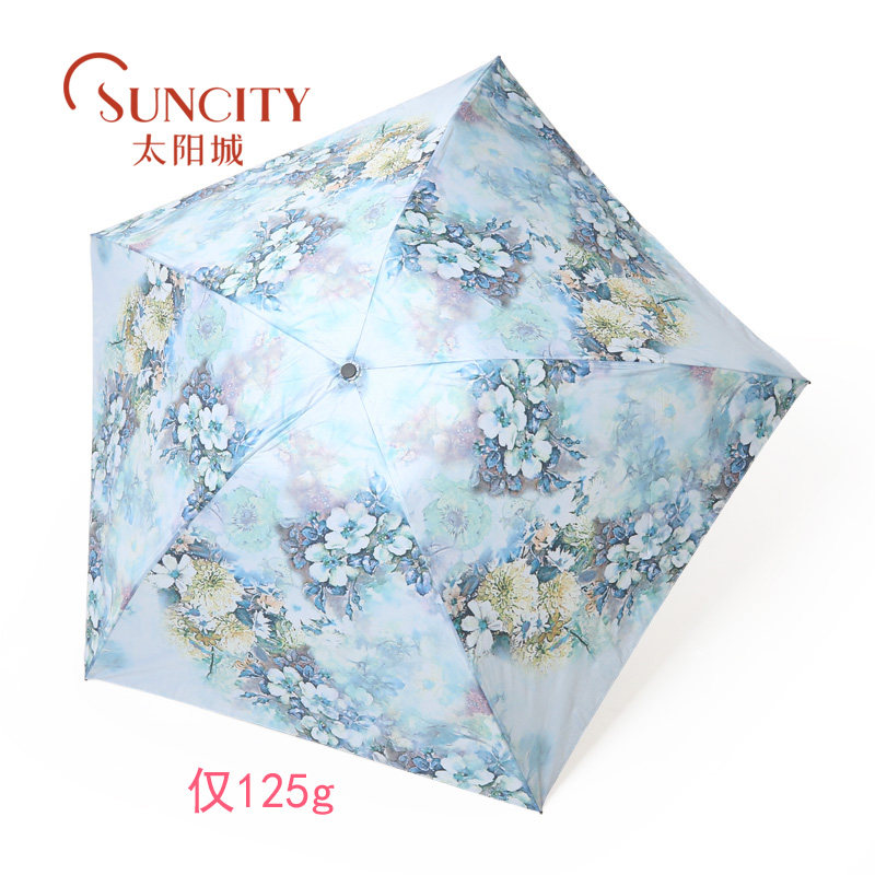 太阳城三折超轻黑胶防晒洋伞