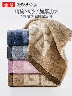 金号毛巾纯棉加厚加大酒店新疆棉全棉情侣家用洗脸提缎花式线洗浴