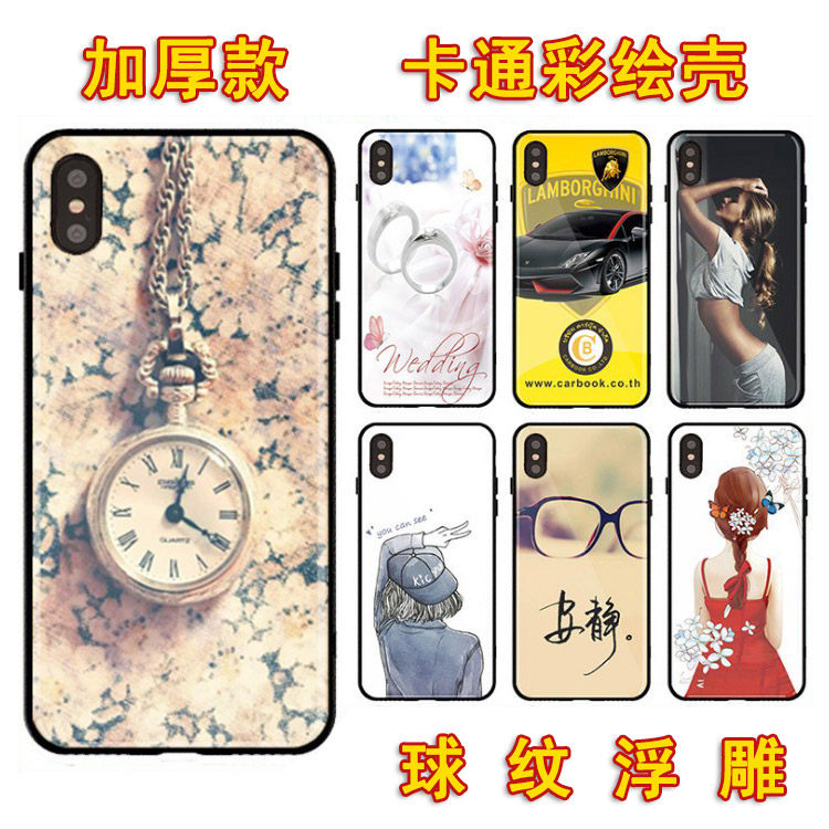 加厚硅胶彩绘壳红米卡通