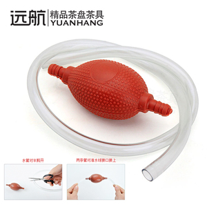 茶盘吸水球接水管 废水桶排水球 带排水管导水管引水出水管吸水球