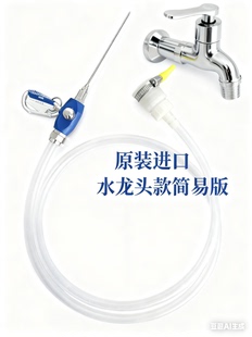 津本式鱼生针刺生针放血排血针鱼片针管水龙头款简易版原装进口