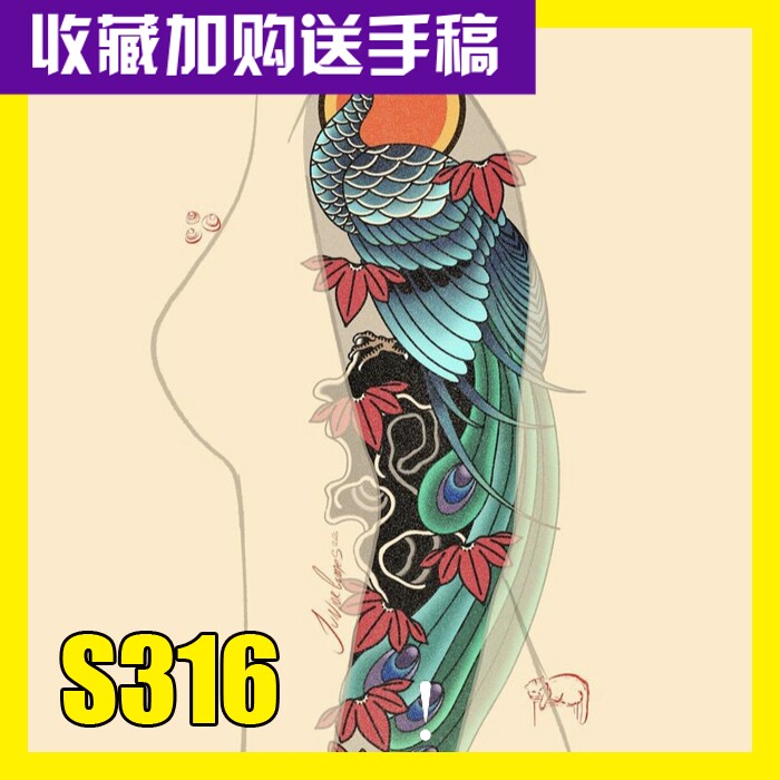 传统花臂半胛花腿368张纹身手2D/3D绘图