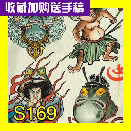 日式小图集纹身手稿素材资料图片图案达摩艺伎菊花老虎般若刺青