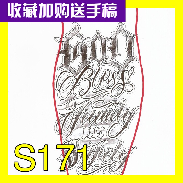 其卡诺花体英文奇卡诺花体字教学纹身手稿英语图案电子版图片s171