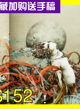 洛煌笈新纹身手稿图片图案素材资料参考借鉴花臂满背花胸S152