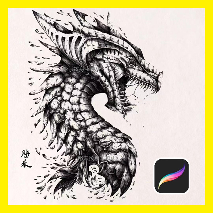 ipad笔刷procreate欧美写实龙中国风龙线稿纹身图案tattoo素材