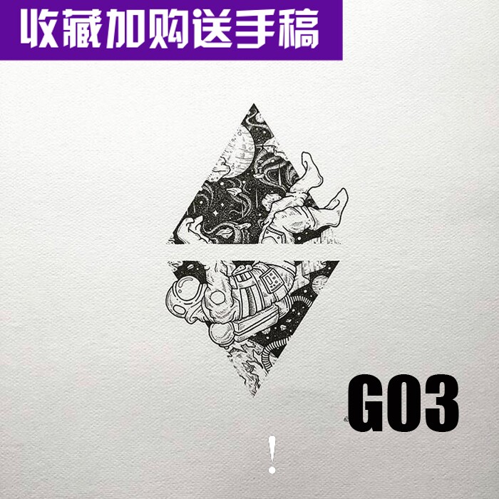 纹身刺青手稿图案极简几何现代图腾风格大师花臂简约花朵集电子版
