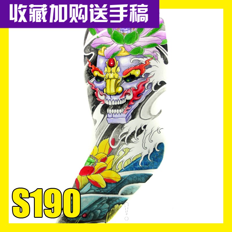 花臂合集身手稿图册刺青图案资料ins电子版日式欧美school素材