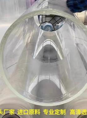 高透明亚克力管空心管圆柱形直径5-1500mm有机玻璃管加工定制