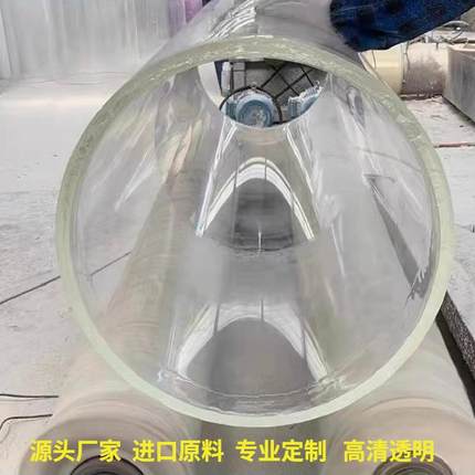 高透明亚克力管空心管大口径有机玻璃管螺纹法兰打孔封底加工定制