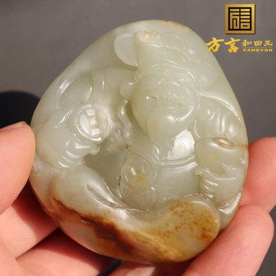 方言和田玉洒金皮籽料财神把件