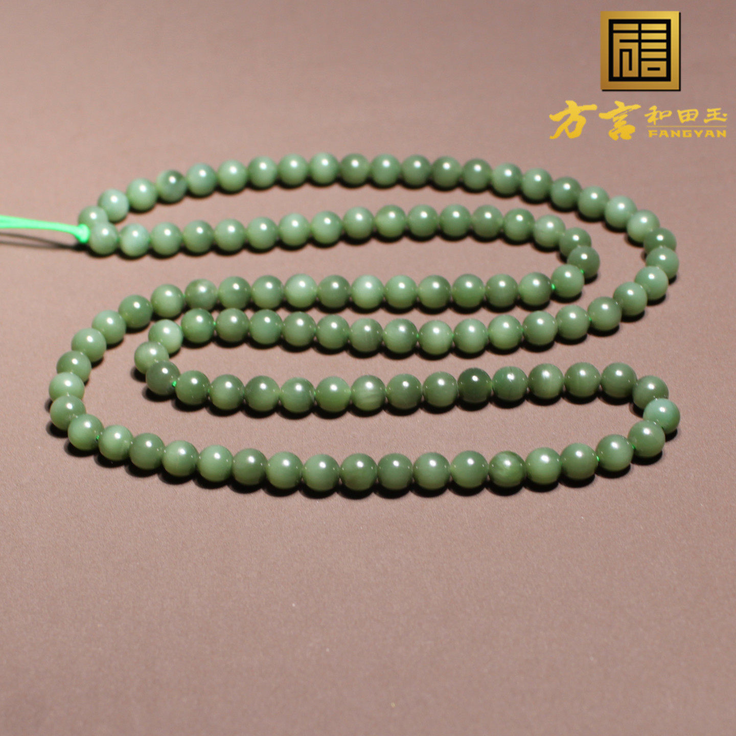 封神之作方言和田玉俄料碧玉鸭蛋青微猫眼6mm108颗项链多圈手串A6
