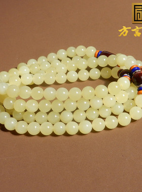 方言品牌和田玉新疆且末细润黄口料卡8mm圆珠108颗项链多圈手串A6